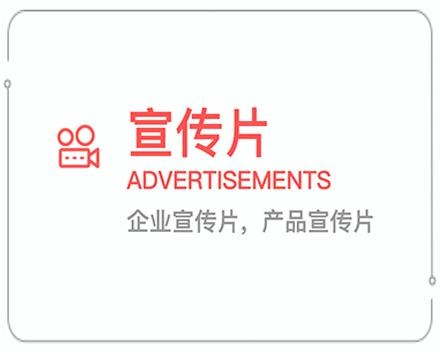 铜仁企业宣传片 